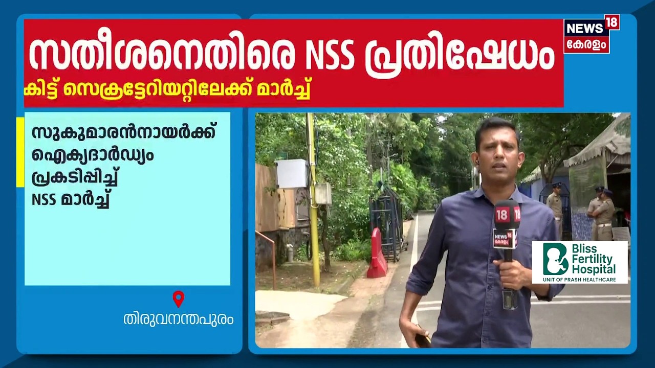 പ്രതിപക്ഷ ഉപനേതൃസ്ഥാനം, 