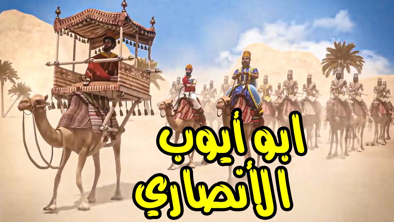 الفيلم الديني الحصري عن قصة 