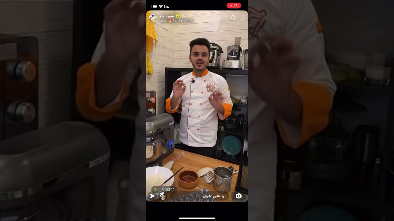 الذ وصفة كوكيز 🍪 من سناب دهران