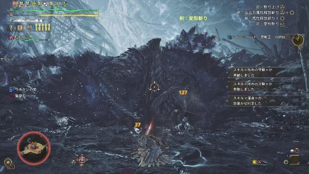 Monster Hunter Wilds_20260320102653