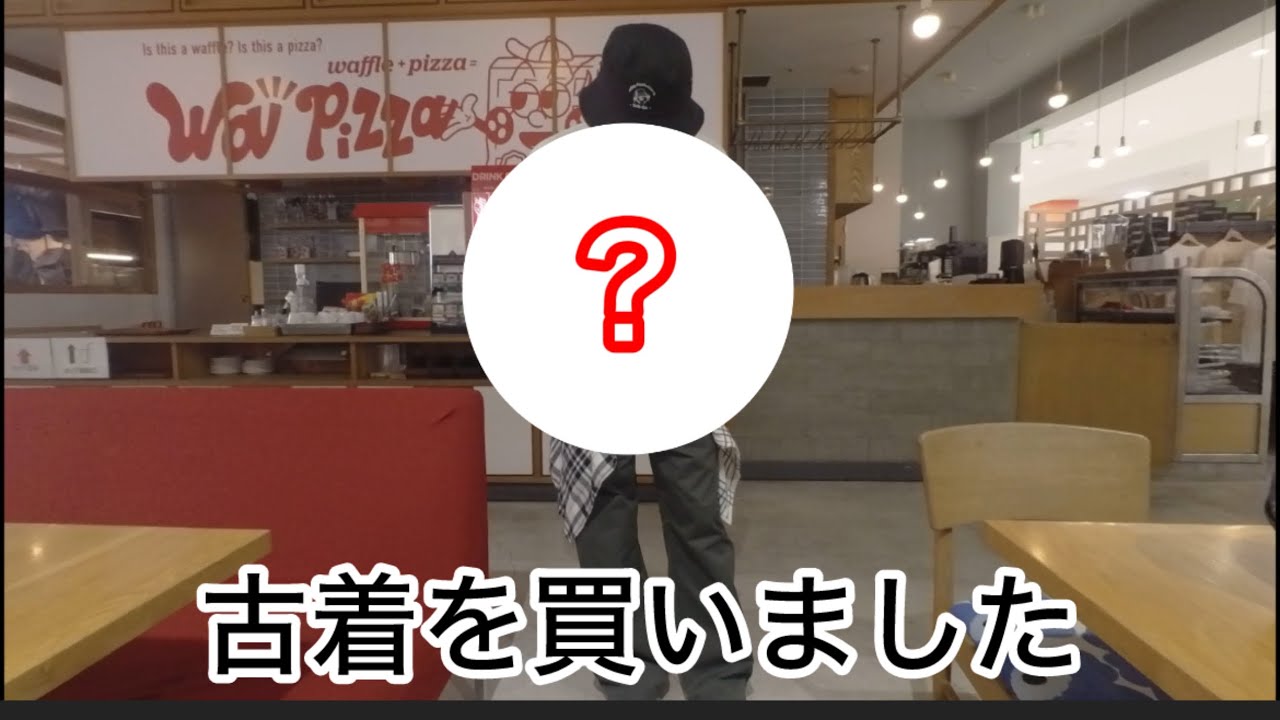 【2026年】#292 蘇我組リーダーがオシャレに目覚める！？