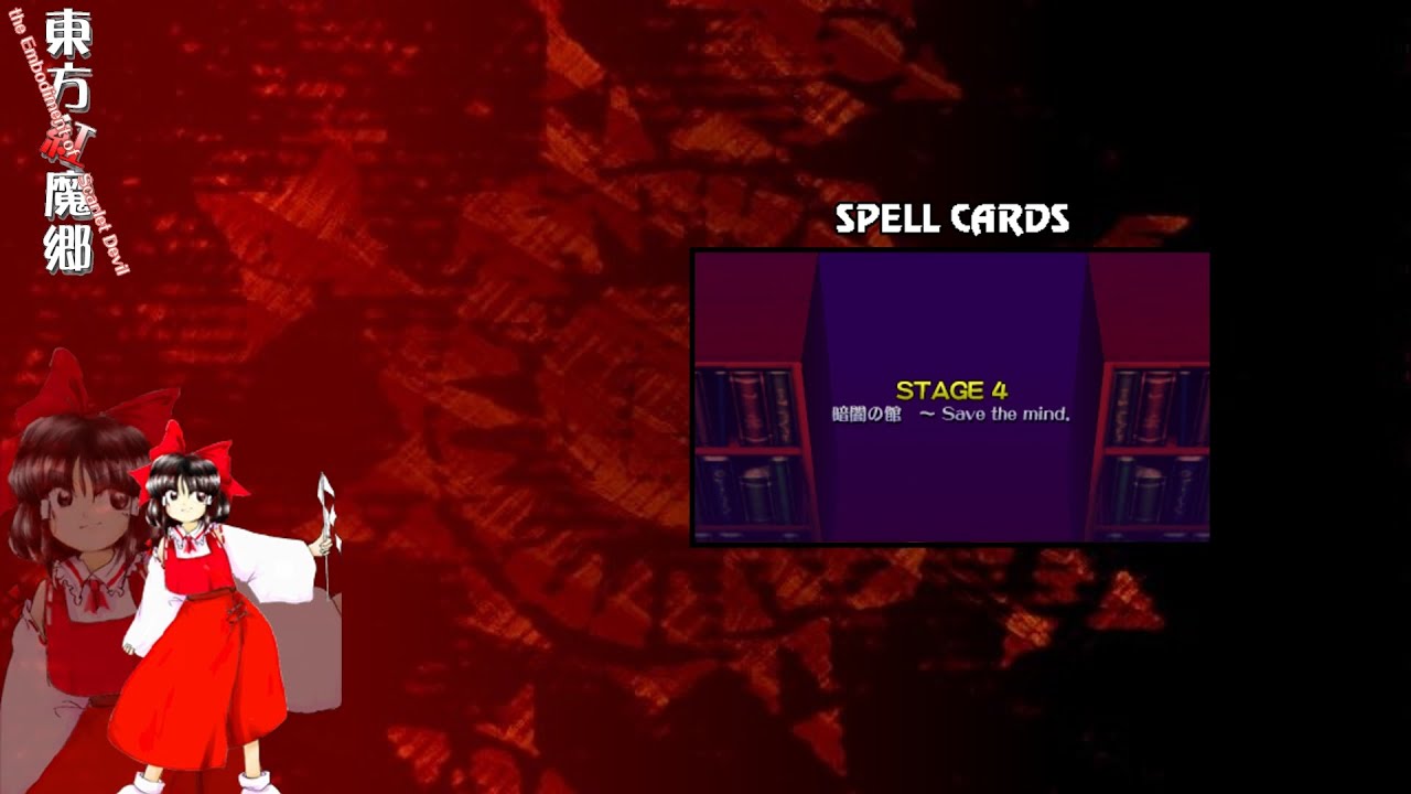 [Touhou 6 Spell Cards] Reimu B - Stage 4