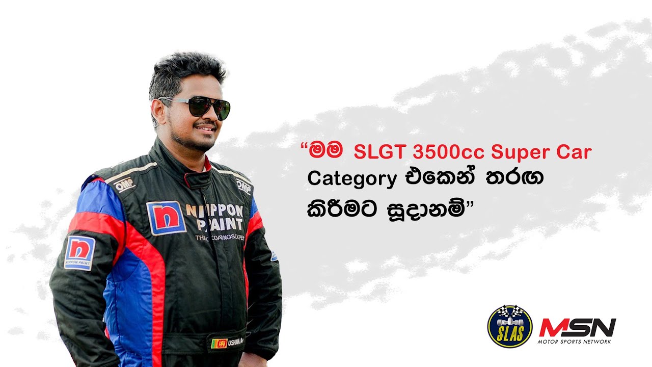 Nippon Paint Katukurunda Speed 2023 - Message from Ushan Perera