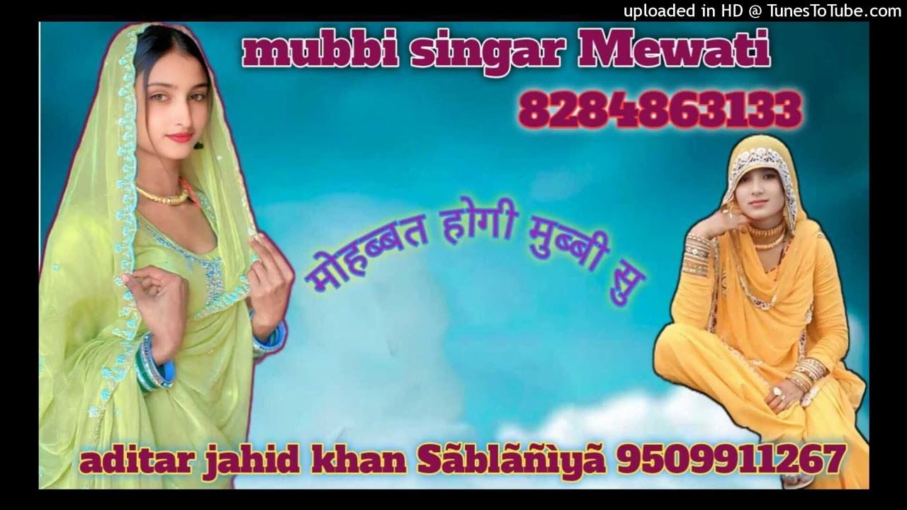 Sr_4087_!!ईद_का_तोहफा__!!_AasamSinger sayar mubbi hatayya