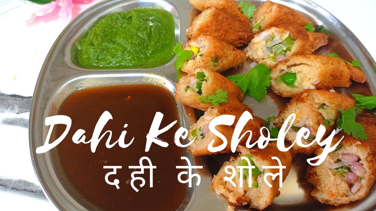 दही के शोले | Dahi Bread Rolls | Bread Curd Fire Roll | Dahi Ke Sholey | Snacks