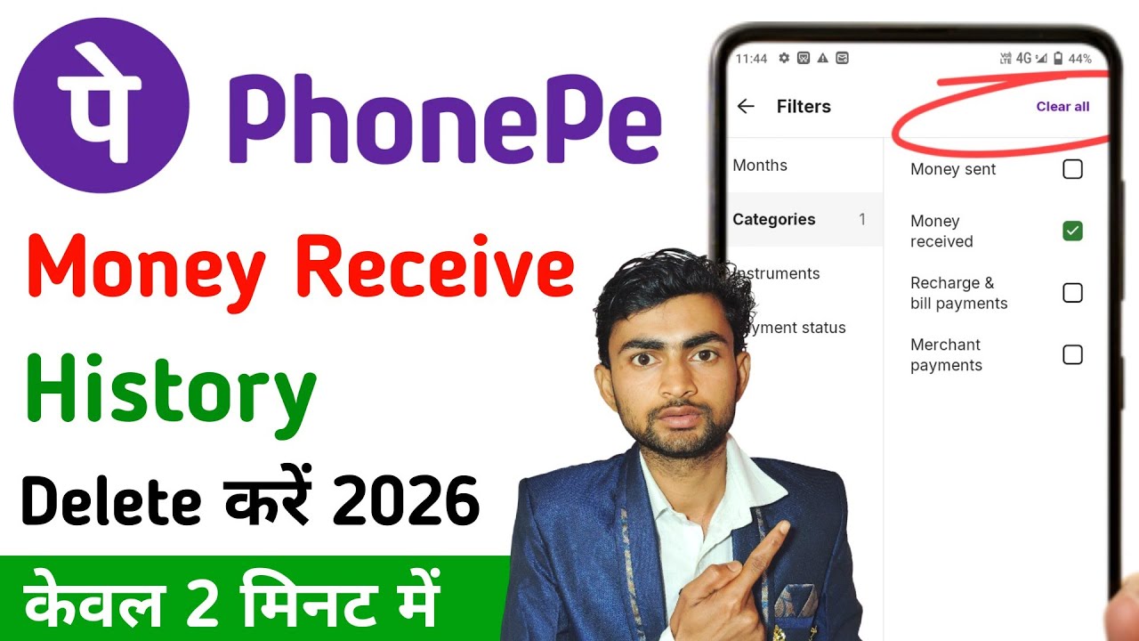 Phonepe Money received history delete kaise kare | how to delete Phonepe history | clear history 