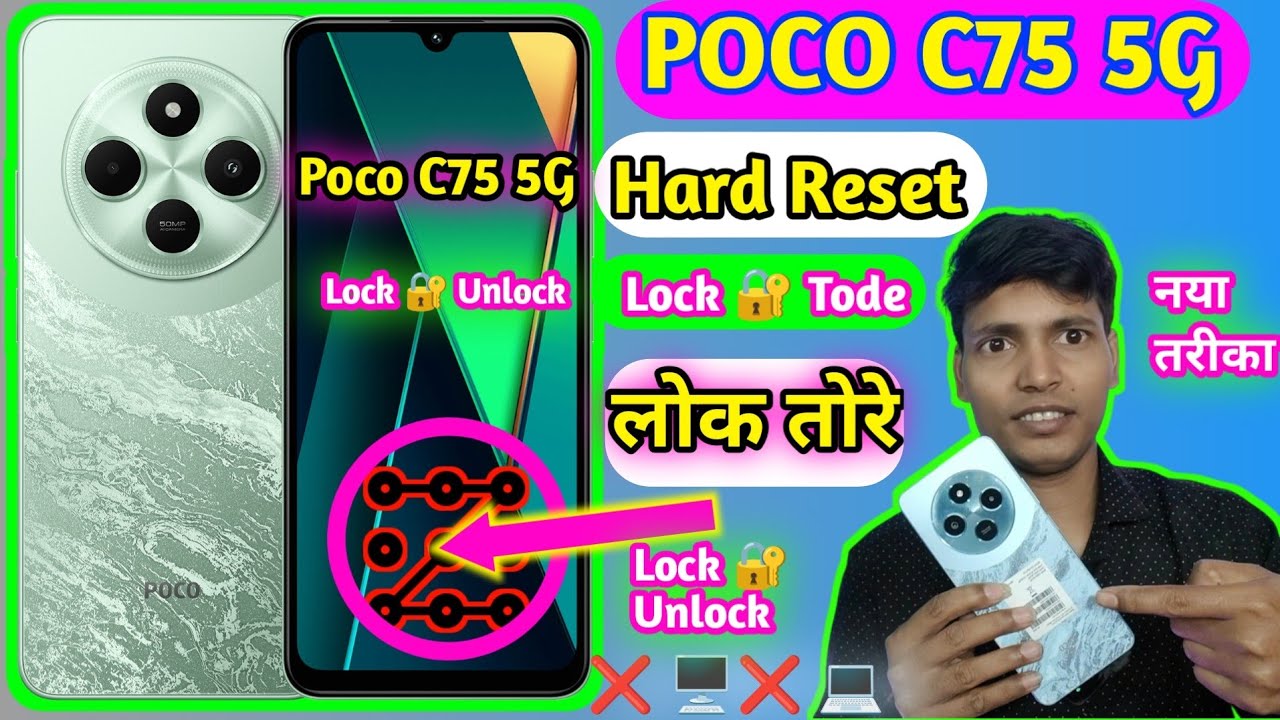Poco C75 5G Mobile Ka Lock Kaise Tode 🌹TNI 🔐Poco C75 Hard Reset 📲 How to Unlock Pattern Pin Password