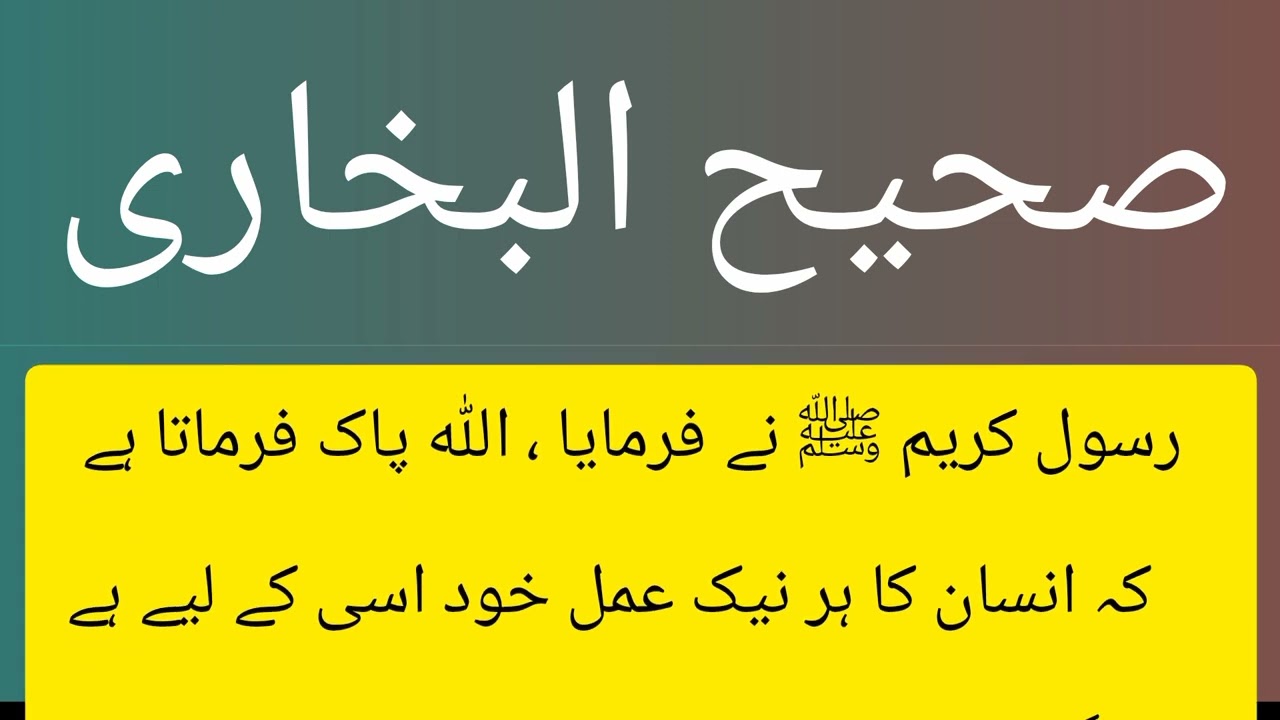 روزے دار فحش گوئی سے بچے