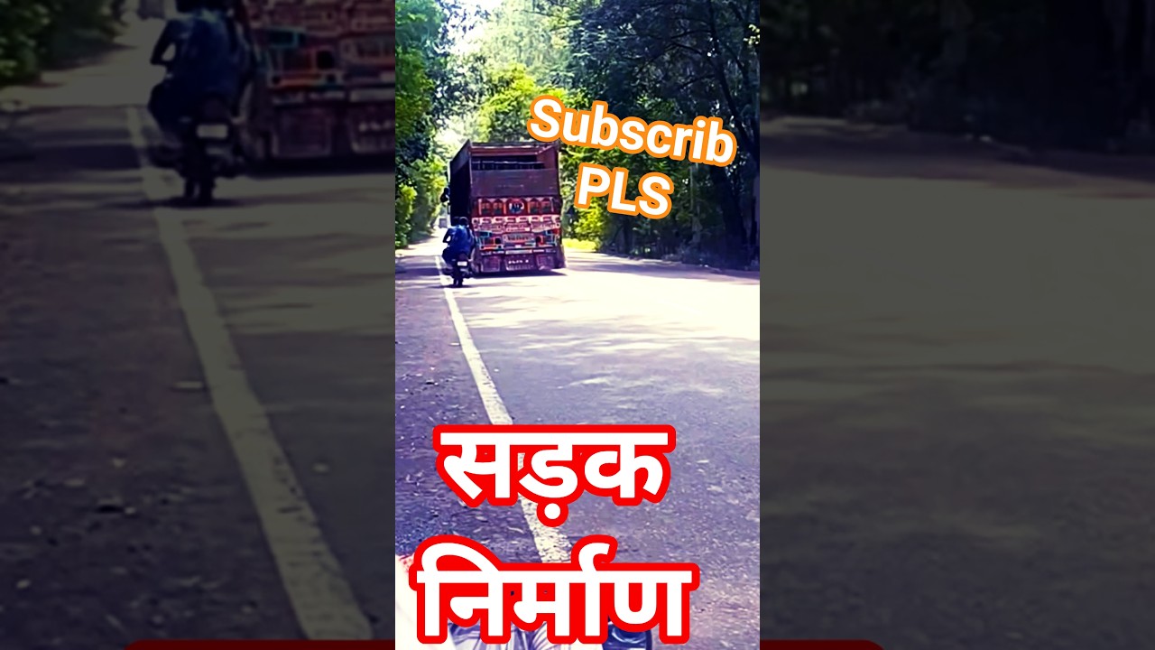 #highwaydevelopment #constructionequipment #roadwork #construction