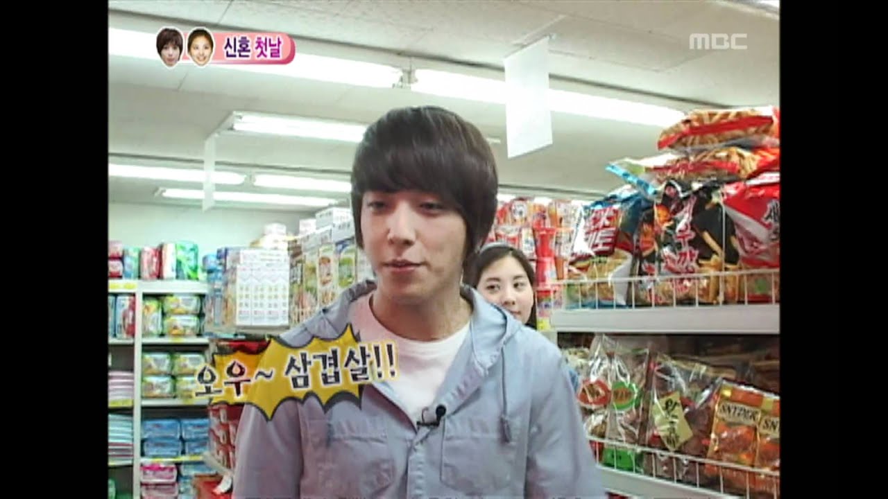 우리 결혼했어요 - We got Married, Jeong Yong-hwa, Seohyun(14) #02, 정용화-서현(14) 20100710