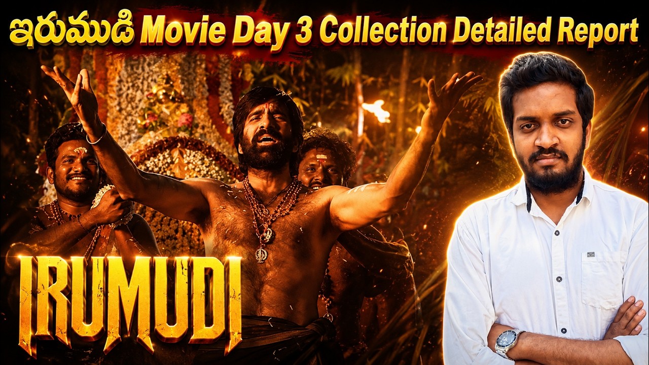 Irumudi Movie Day 3 Collection Detailed Report