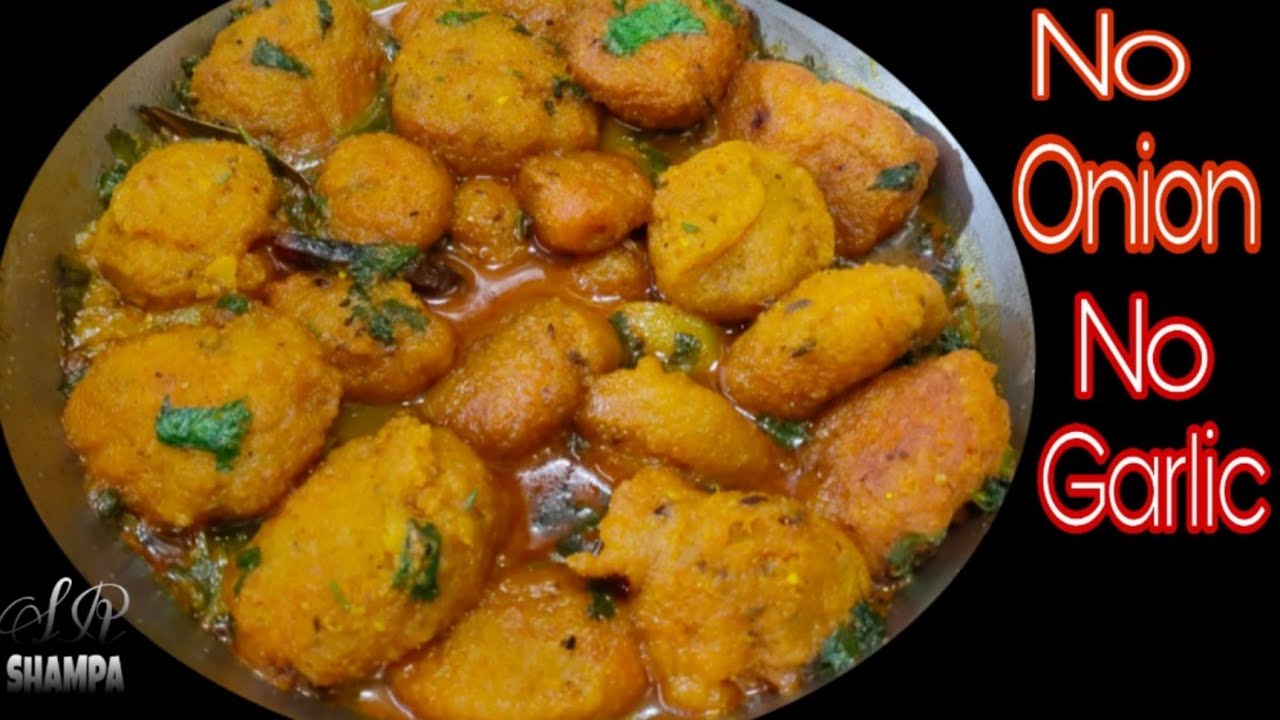 যেদিন কোনো সব্জিই খেতে ইচ্ছে করে না সেদিন সম্পূর্ণ নিরামিষ এই তরকারি চেখে দেখুন।No Onion No Garlic