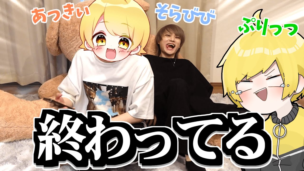 酔っ払い2人が新居に来たのであの話をします