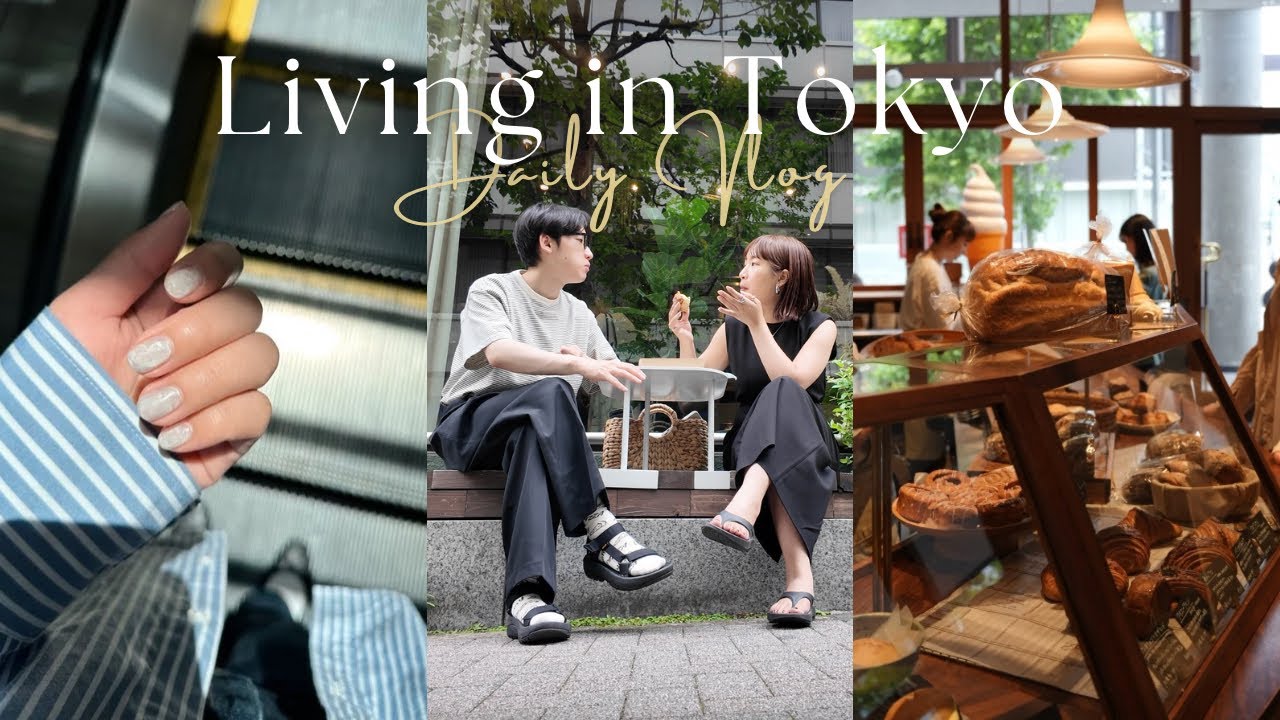 東京生活vlog｜日本橋咖啡廳☕️、台日夫妻休假穿搭👫🏻、@cosme化妝品補貨✨、雜談多多的一支內容｜水瓶小姐