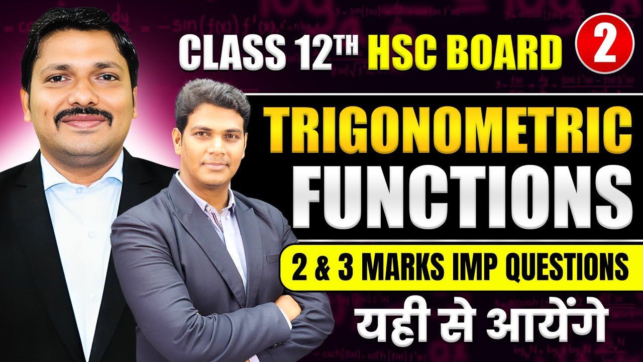 Trigonometric Functions 2 & 3 Marks Important Questions | Class 12 HSC | Super Revision |Dinesh Sir