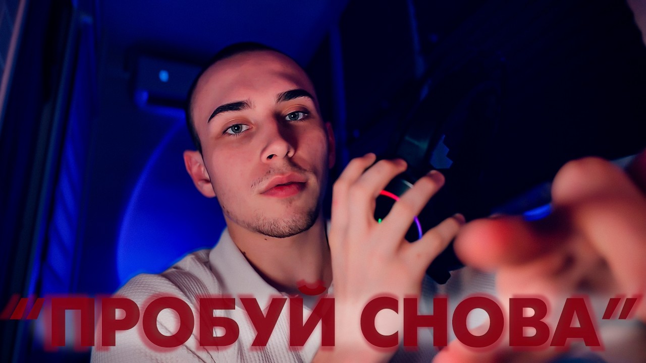 Это видео для тех, кто за*бался ПРОБЫВАТЬ СНОВА и хочет переродится заново! Как стать БОГАТЫМ внутри