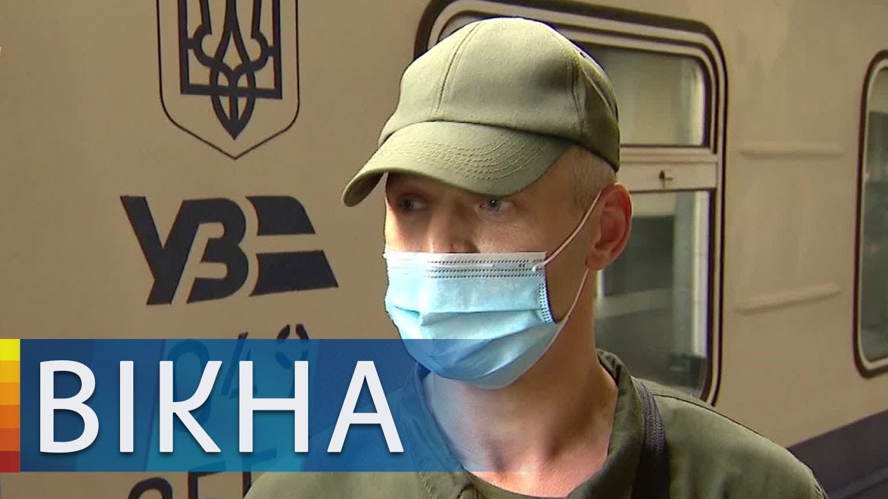 Как в ночные поезда вернули охрану | Вікна-Новини