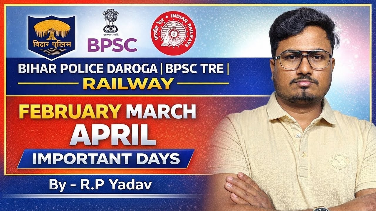 February March April Important Days 2025 | #tre #gk #education Bpsc Tre