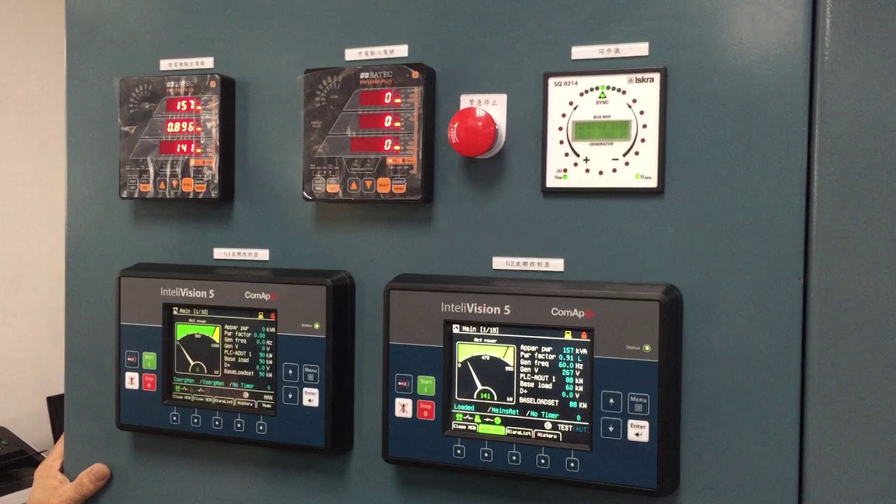 ARITH COMAP IG-NTC-BB use in Shihmen Hydropower Power Plant black start generator