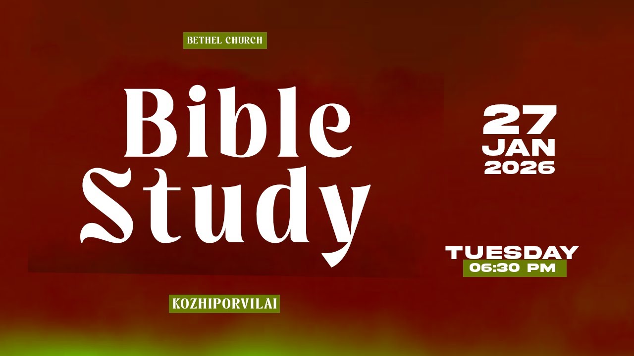 BIBLE STUDY | Bethel Church Kozhiporvilai | Pr.S GODFREY