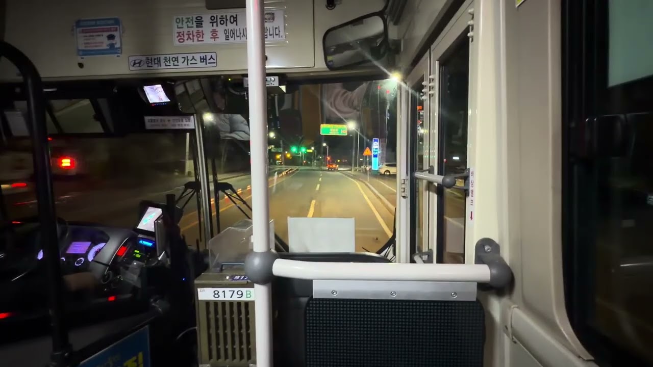 이천 220번 하이루 