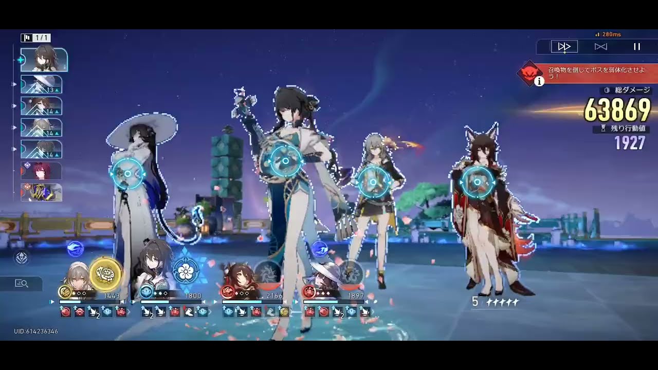 Ver3.8末日2 調和開拓者HC3912【崩壊スターレイル 末日の幻影 幽暗の支配者・難易度４ カフカ with ルアン・メェイ ダリア 帰忘の流離人】