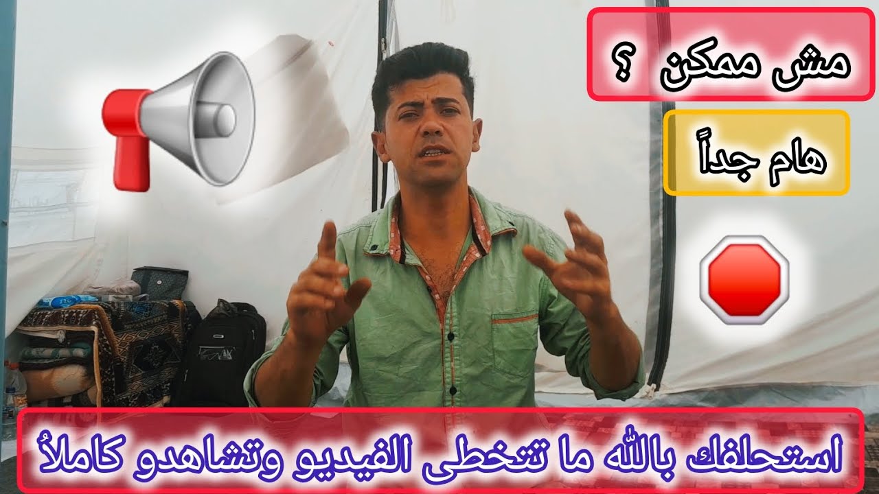 الله يفرحك ويجبر خاطرك  تعلق 10 تعليقات مختلفات 🤲
