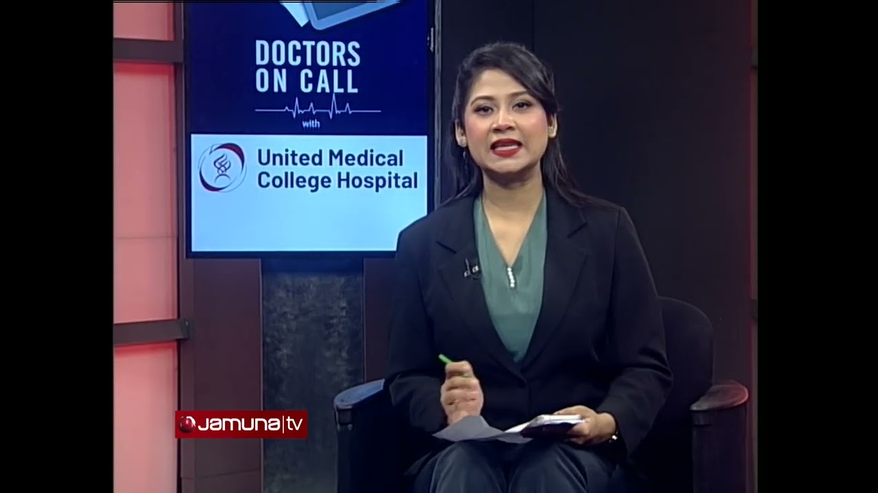 রোজায় হার্টের যত্ন | Doctors on Call | 3:30 PM | 14 March 2026   | Jamuna TV