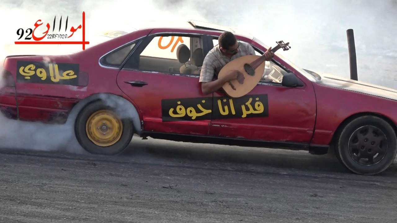 تغطية استعراض مستر فكر انا خوف بساحة شناص ثالث ايام العيد عدسة موادع92