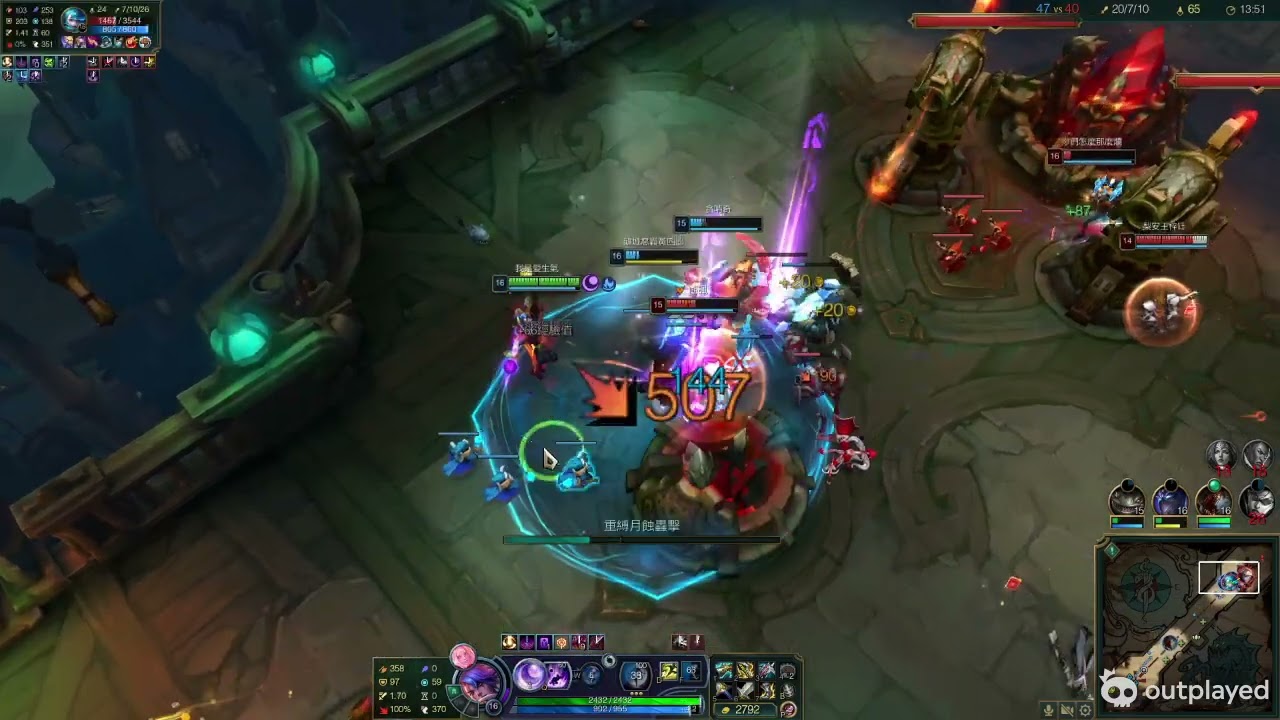 League of Legends Kill. Feb 13, 2026