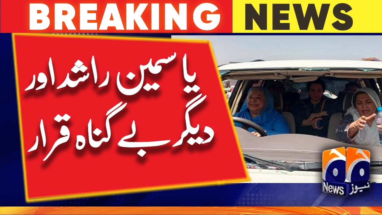Dr. Yasmin Rashid Talks to Media