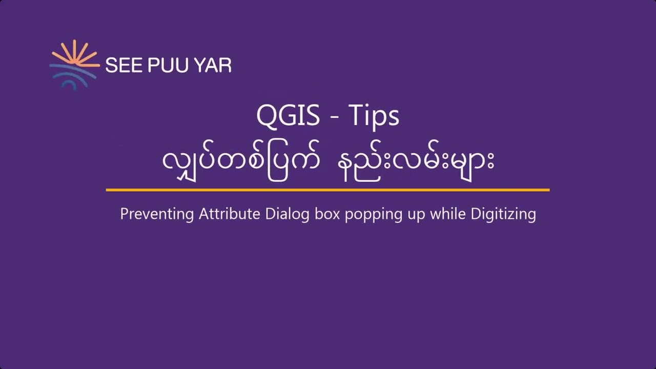QGIS Tips - Prevent attribute form poping up while digitizing