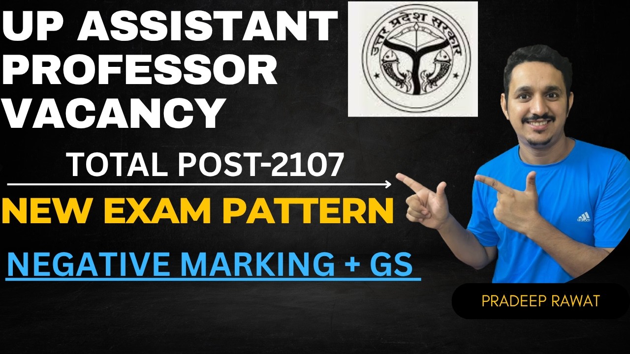 UP ASSISTANT PROFESSOR NEW VACANCY || UP ASSISTANT PROFESSOR EXAM PATTERN || UPESSC LATEST NEWS