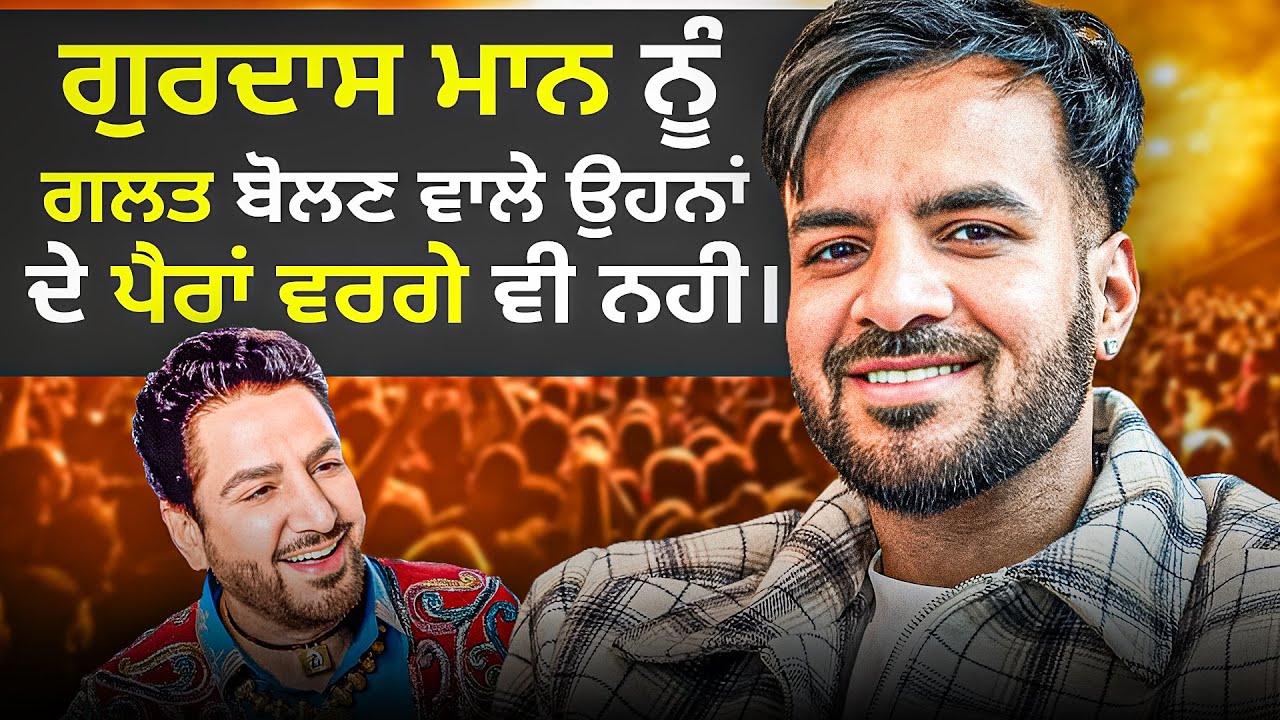 Sardar’s 9 Questions to Happy Raikoti | Gurdas Maan | Yograj Singh | Sardar’s Take