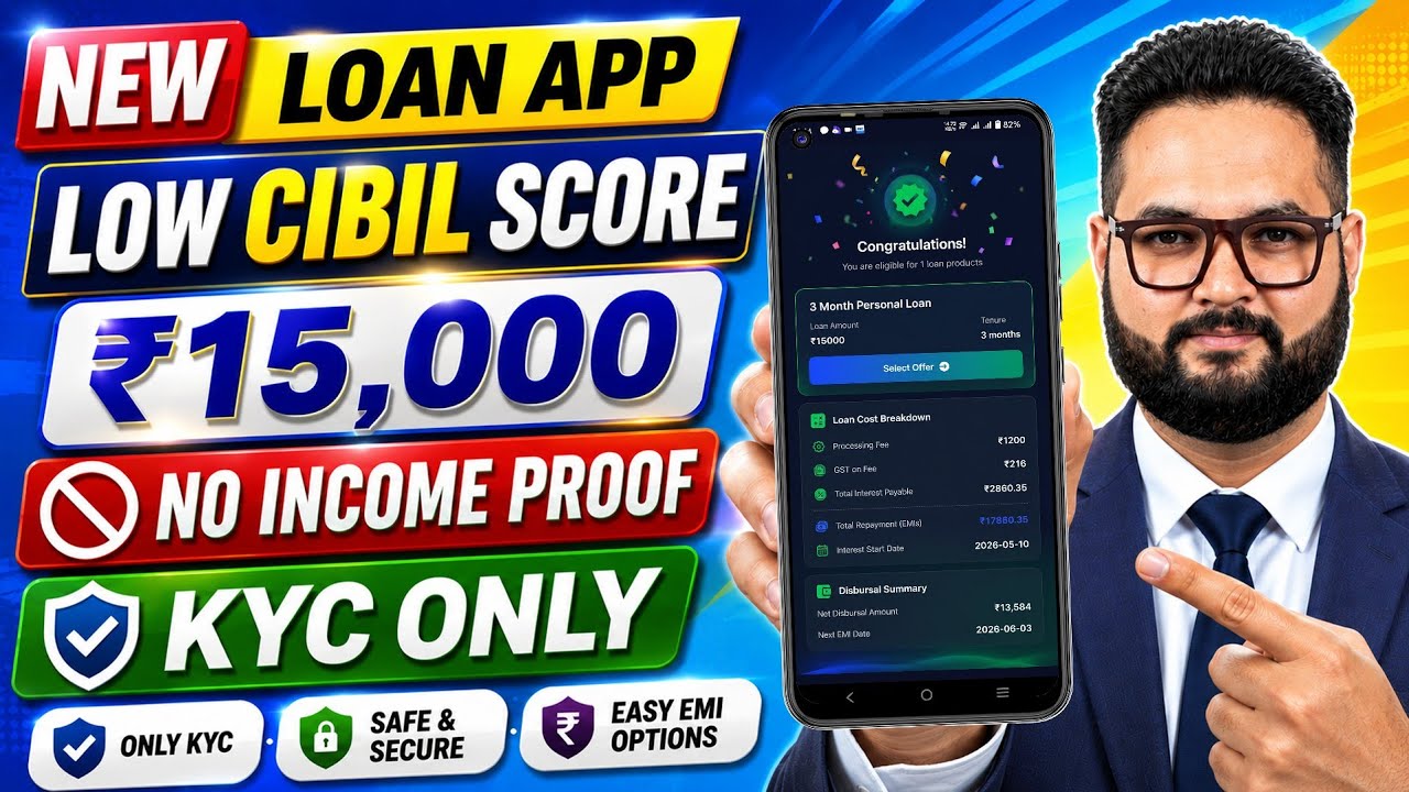 How to get a loan with a low CIBIL score? ✅ Without Salary Slip Loan App | Easy EMI Loan Review 2026