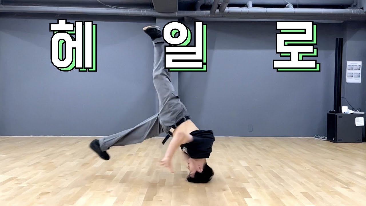 갬블러의 5분 브레이크 타임 - 목 브레이커 ..헤일로