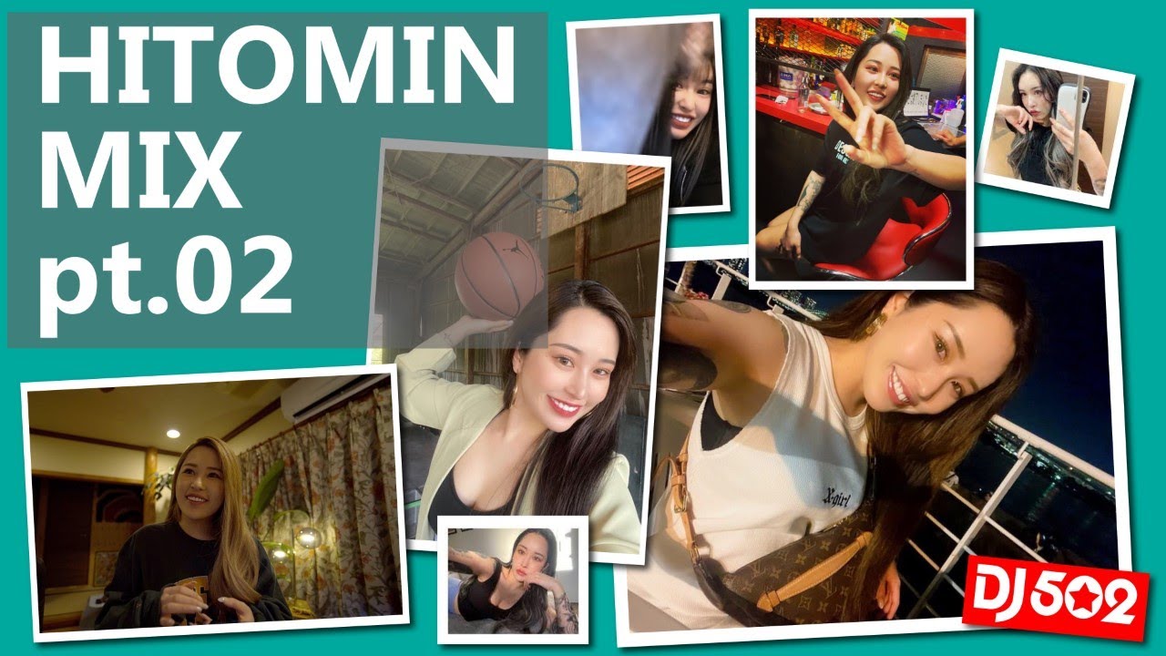 【日本語ラップ】HITOMIN MIX pt.02【JP HIPHOP】【アーティスト縛り】
