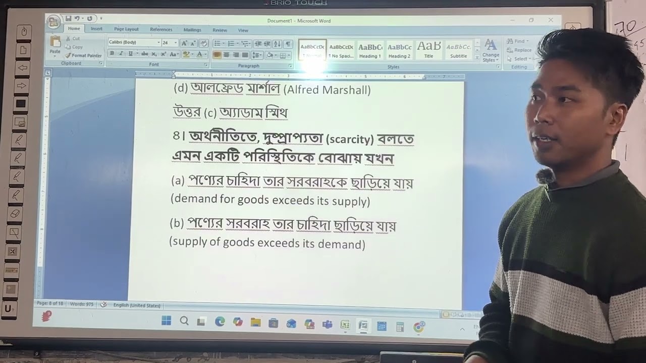 STGT Economics  Ni  MCQ on Microeconomics and Macroeconomics 