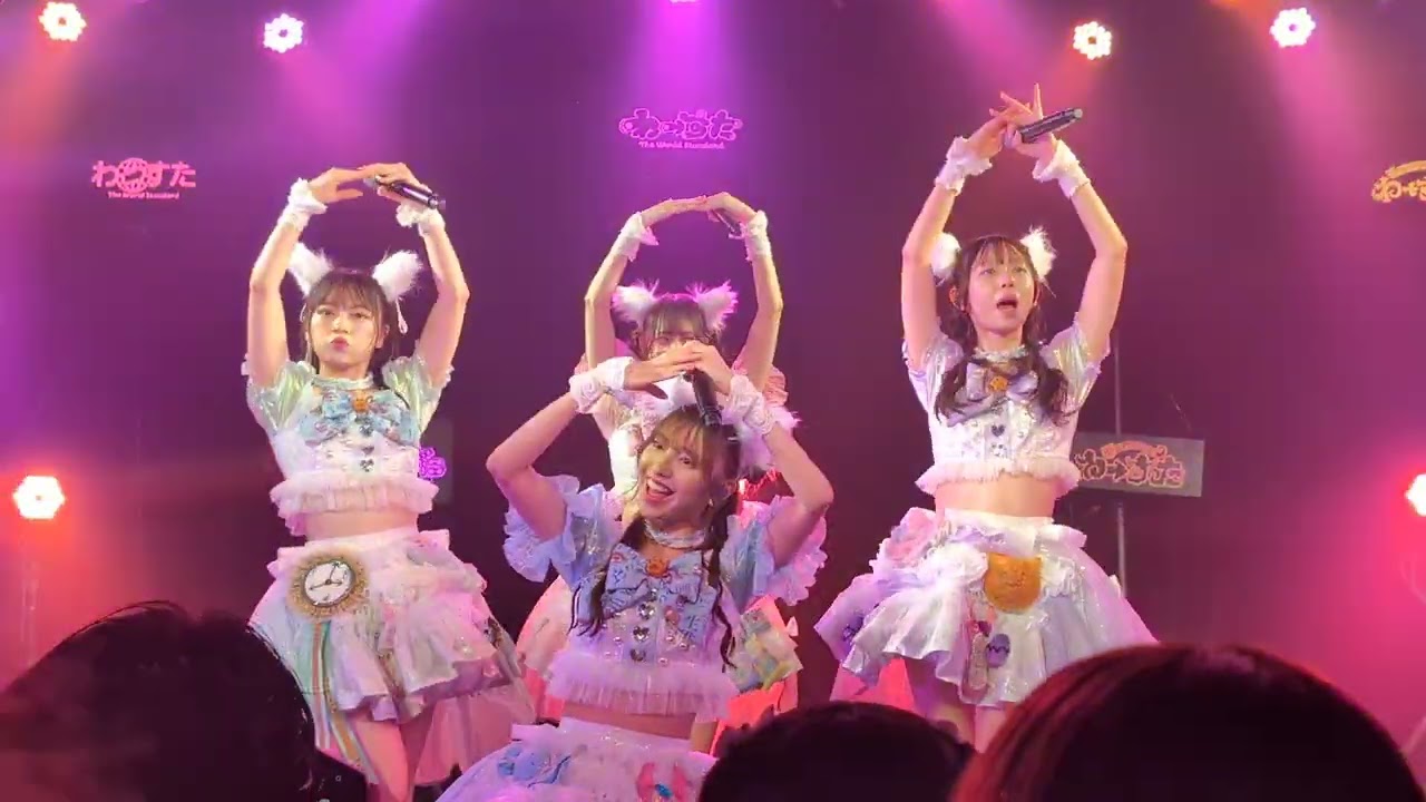 わーすた 最上級ぱらどっくす 20240901