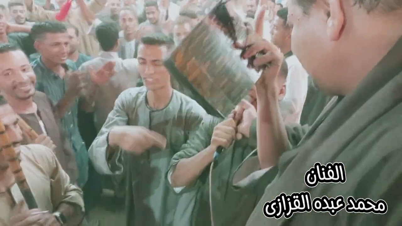 محمد عبده القزازي أفراح السليمات نجع القزاز 2023