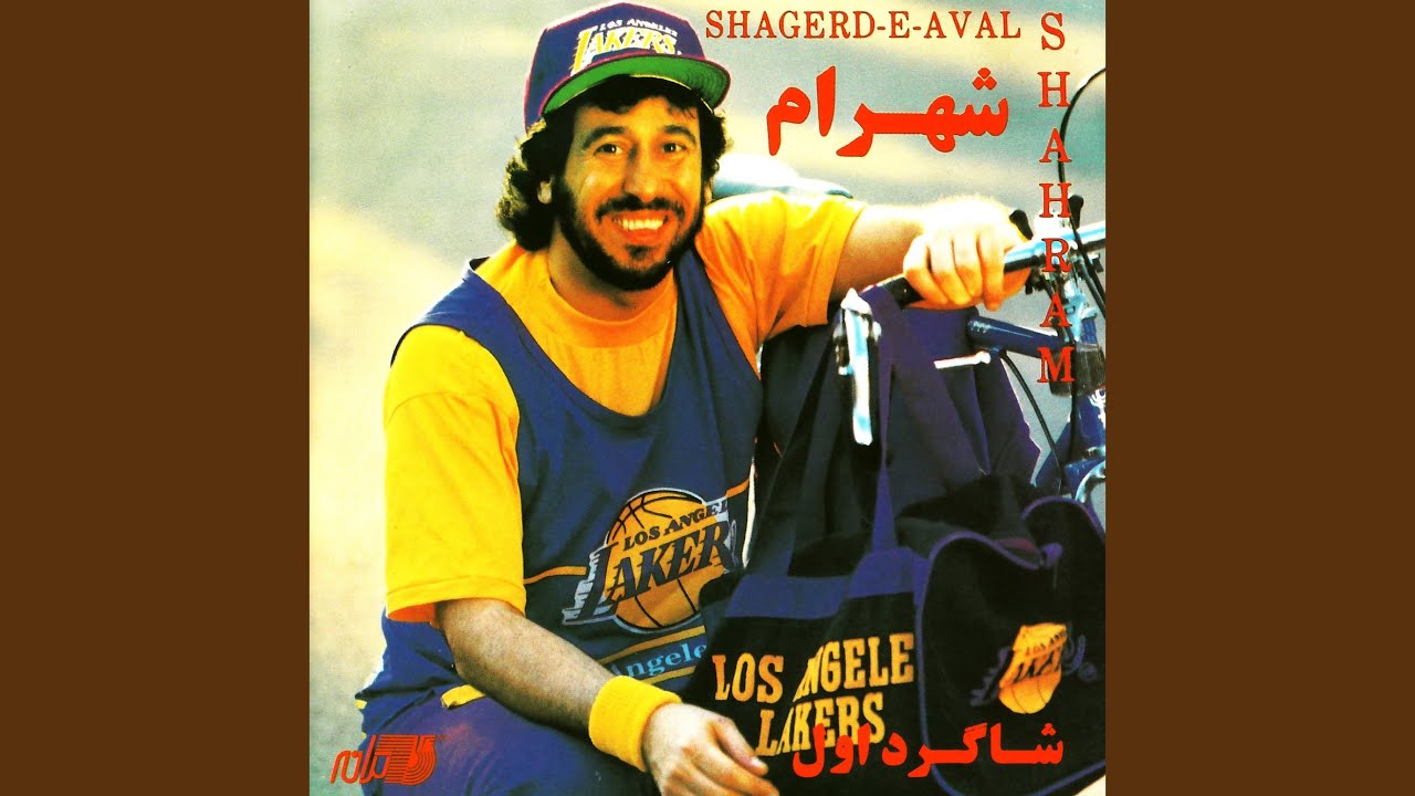 Hamsayeh