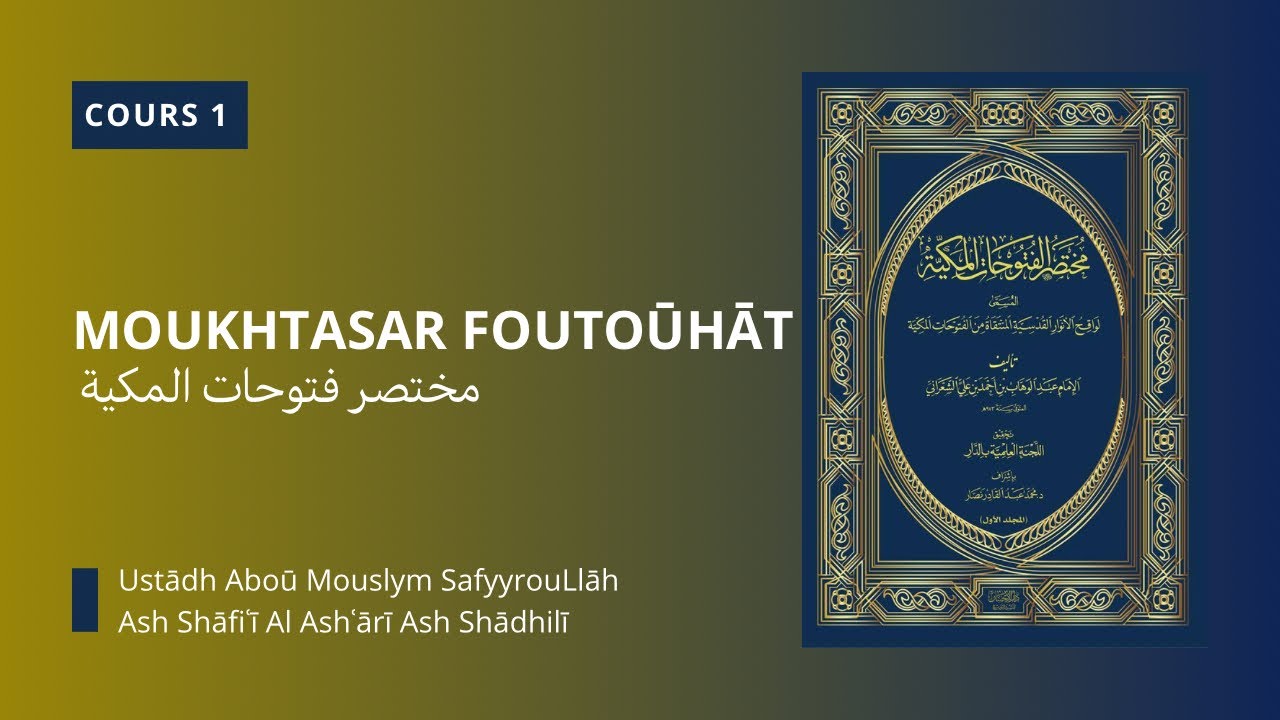 Moukhtasar Foutoūhāt Al Makiya [1] - Présentation du livre et des auteurs!