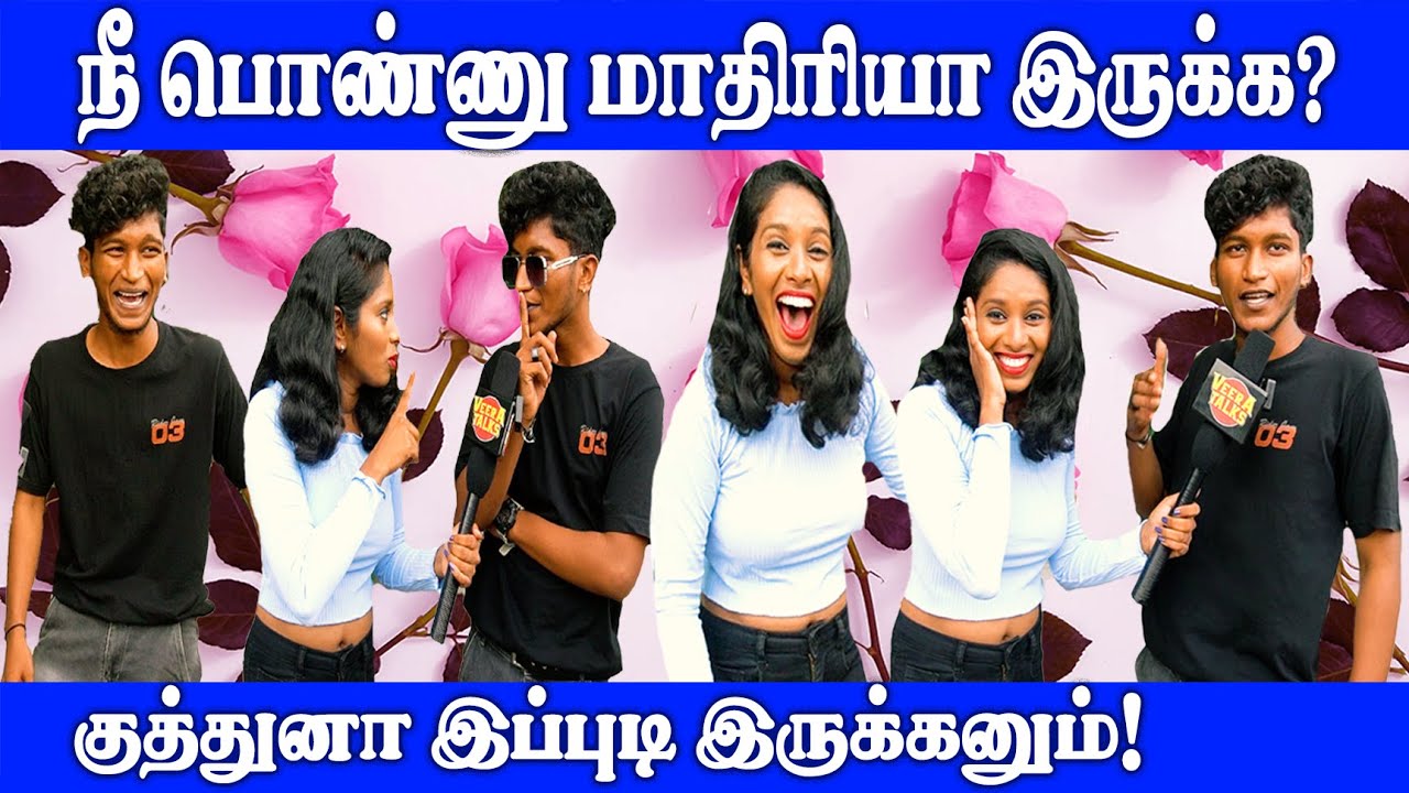 எங்க ஆட்டம் வெறித்தனமா இருக்கும்! | Public Opinion | #shorts #viral #trending #funny @vstudio_official