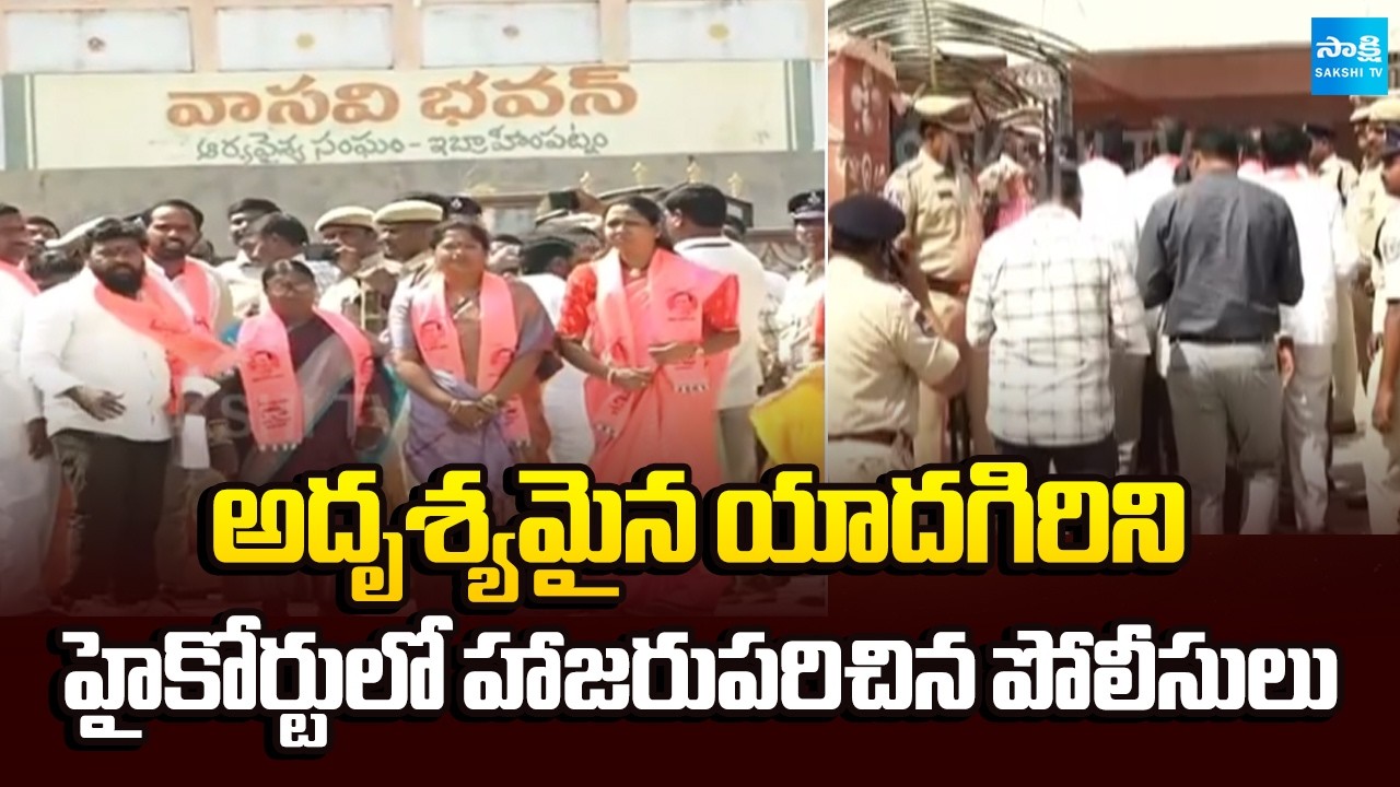 చైర్‌పర్సన్ ఎన్నికలో ఉత్కంఠ | Tension Over Ibrahimpatnam Municipal Chairperson Election |@SakshiTV
