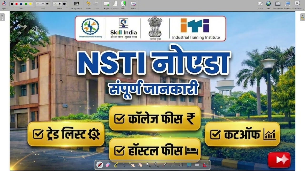 NSTI Noida Admission 2026&ndash;27 | Trade List, Fees, Hostel, Cutoff & Documents Full Details #nsti_noida