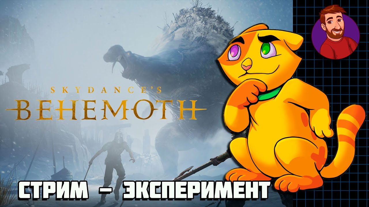 Стрим - эксперимент | Pixel Dungeon (Steam VR)