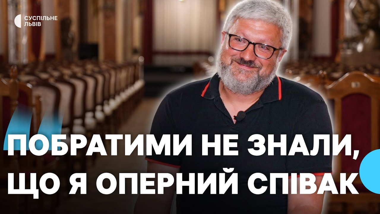 Зі сцени в окопи: соліст Львівської опери розповів про бойовий досвід