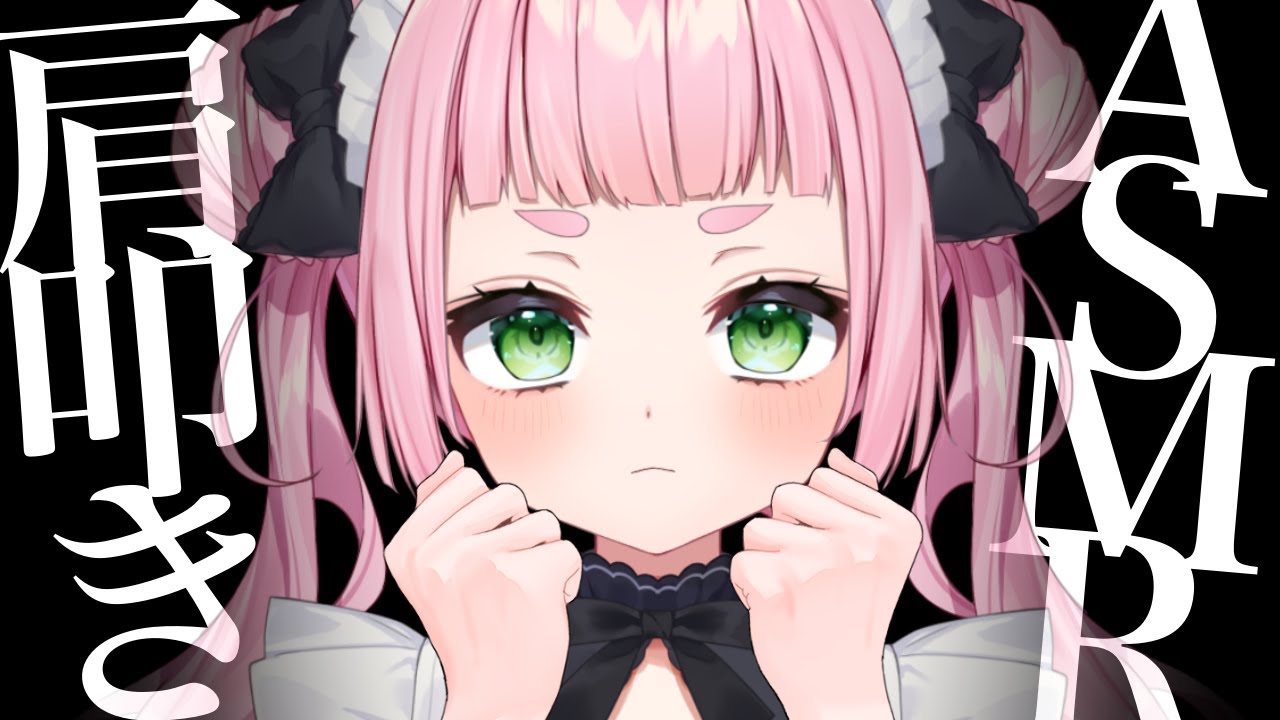 [ASMR] Shoulder Massage