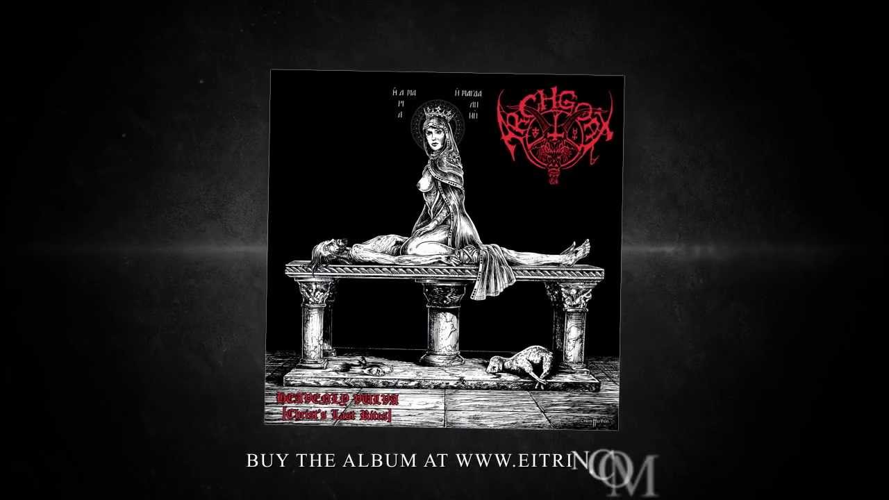 ARCHGOAT - Blessed Vulva