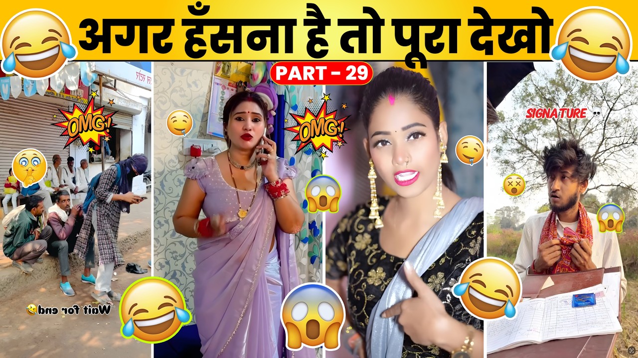 New Funny Video😂। Trending Funny Video🤣। New Instagram Funny Video🤪। New Comedy Video🤣। Viral Video😂